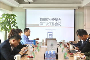 房地產經紀人警惕 被列入行業黑名單，職業前景堪憂