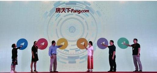 房天下智能房源顧問 引領房產行業技術革命，烏魯木齊新房網開啟新篇章